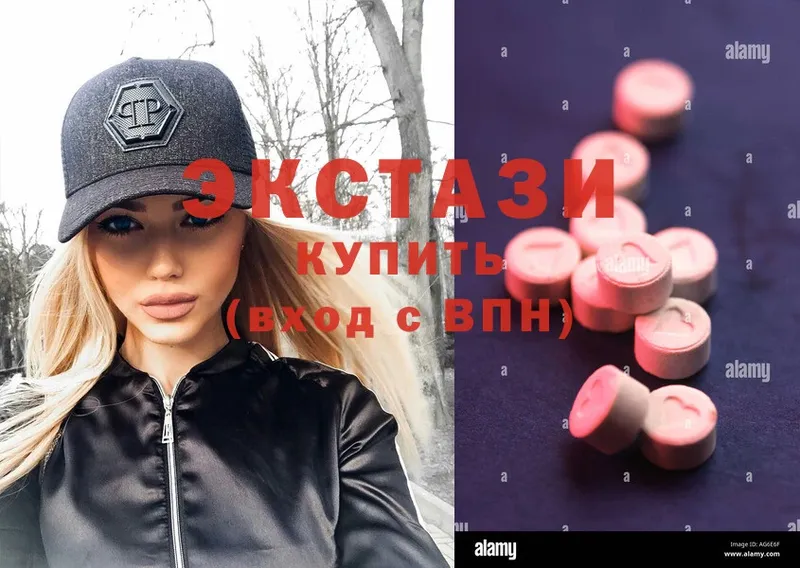 Ecstasy таблы  Нахабино 